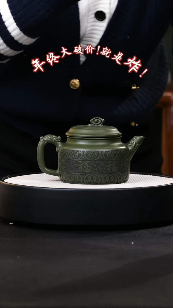 【闪购商品】紫砂茶壶紫砂茶壶2