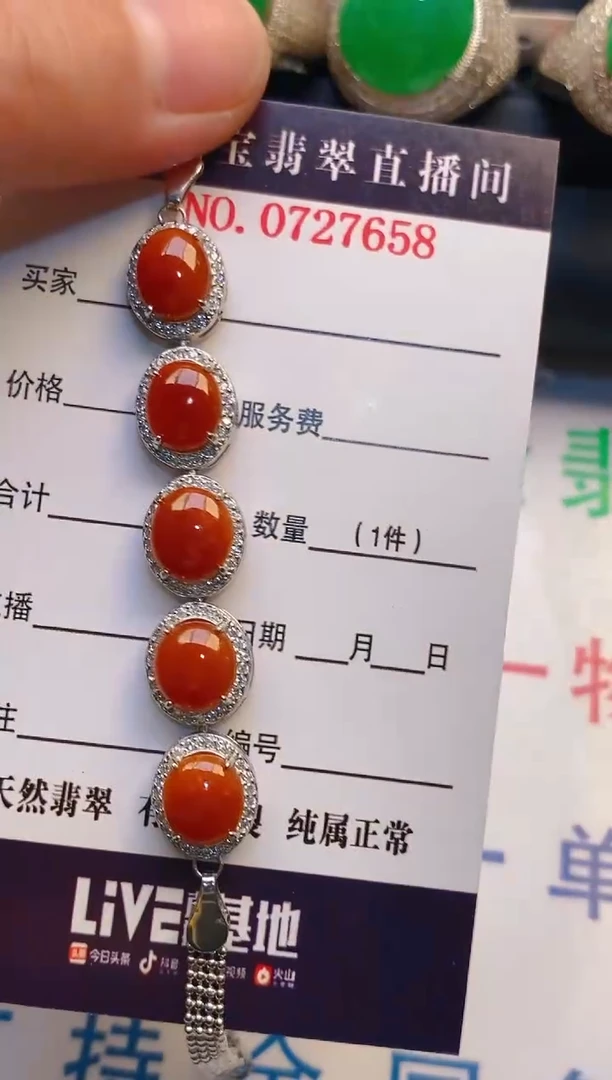 【闪购商品】翡翠耳饰银S925镶嵌天然A货翡翠1