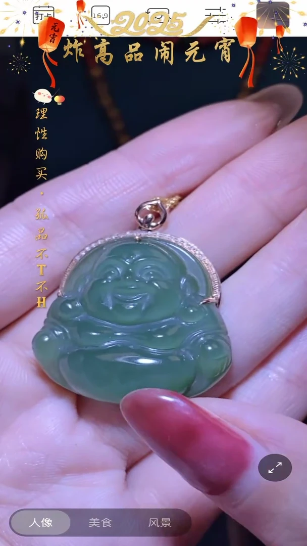 【闪购商品】和田玉首饰未镶嵌首饰