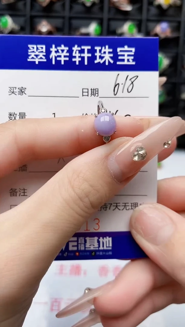翡翠戒指银S925镶嵌8013