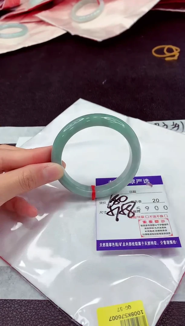 未镶嵌手镯翡翠11