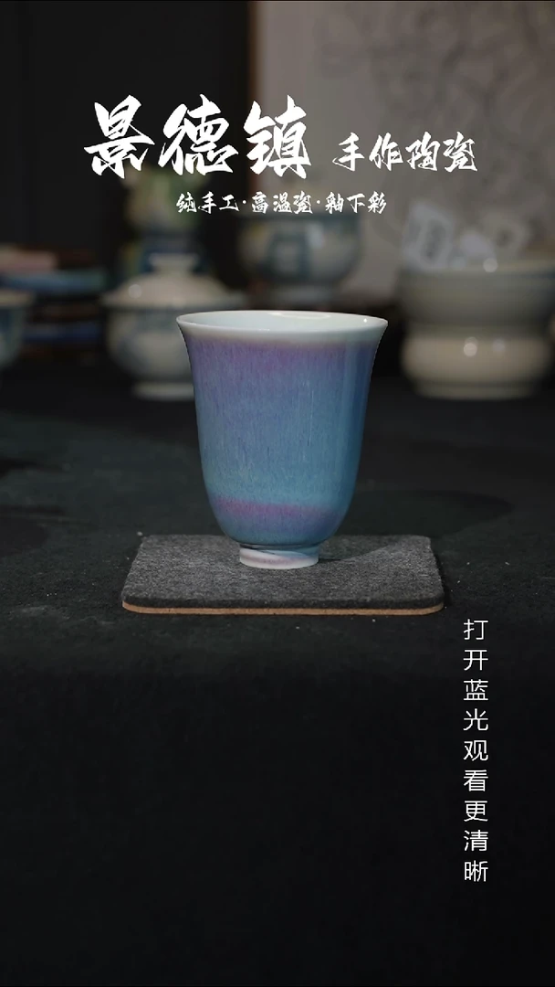 原创景德镇手工高温陶瓷037