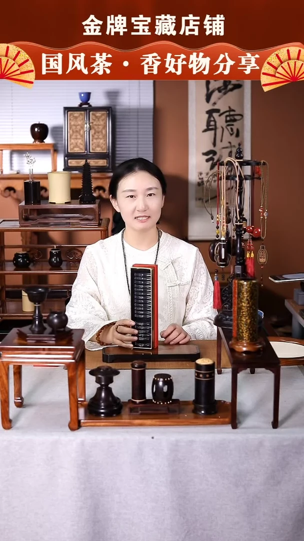 【闪购商品】XY114奇N沉香盘香20片装