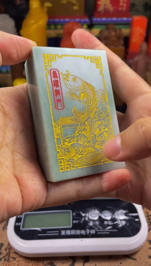 寿山石印石艾叶绿 鱼跃龙门牌