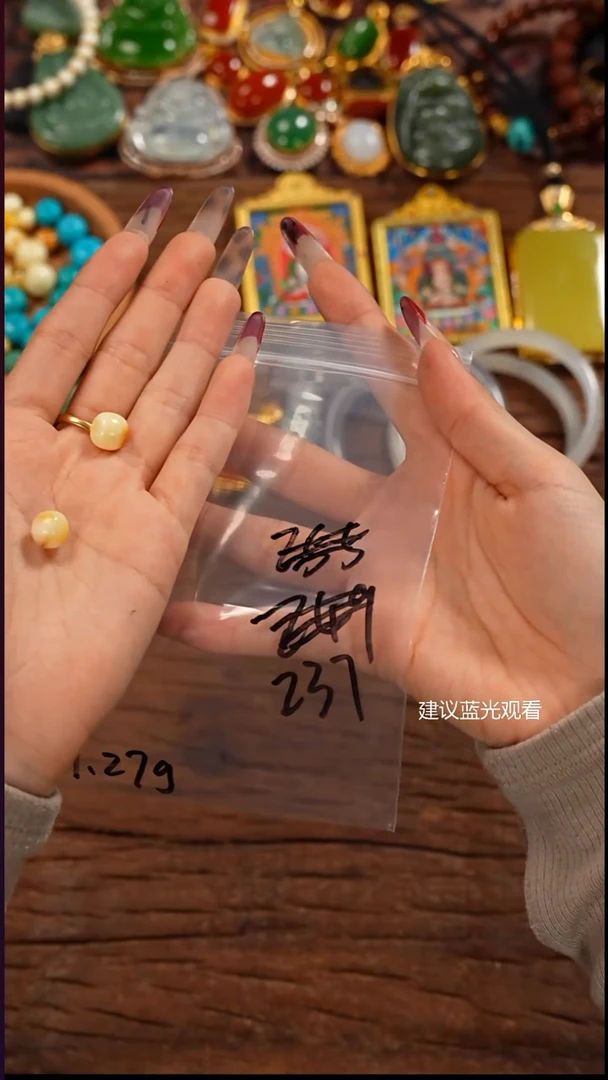 裸石蜜蜡未镶嵌1**1屾山出品