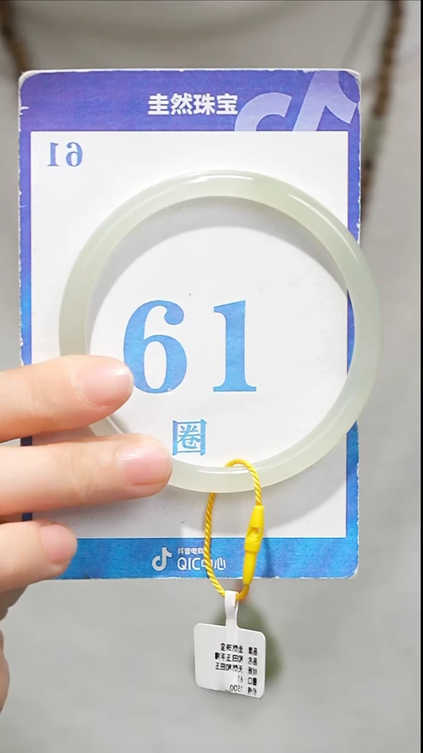 未镶嵌手镯和田玉090