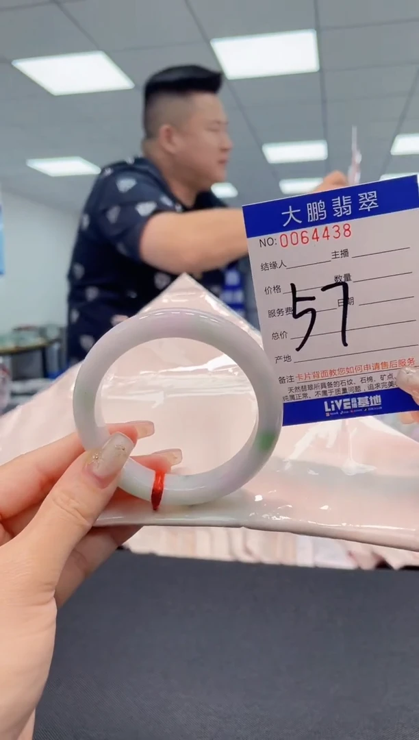 【闪购商品】翡翠手镯未镶嵌AAAAAAAAAA
