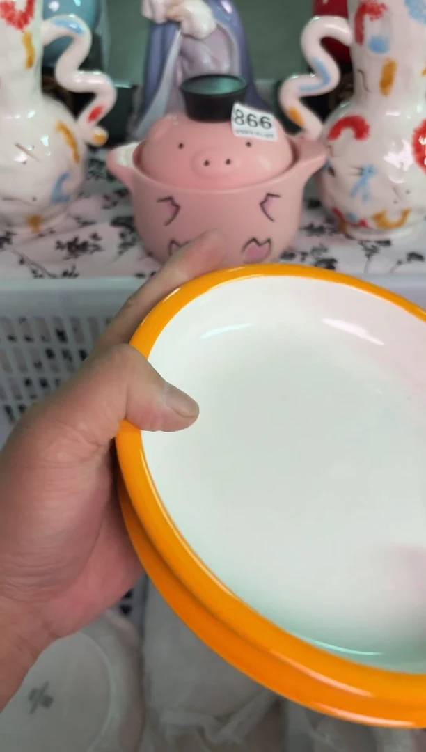 瓷片049默认微瑕15包邮库存1件