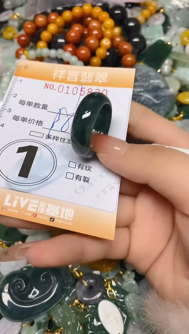 【闪购商品】翡翠颈饰未镶嵌闪购0105830多样性发其一