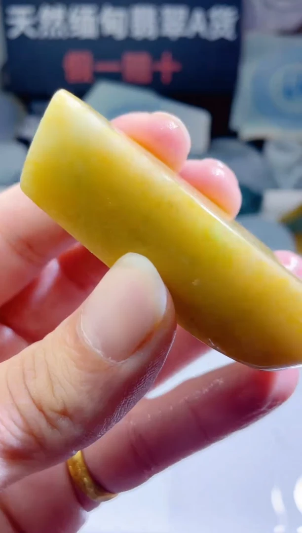 颈饰未镶嵌翡翠4416