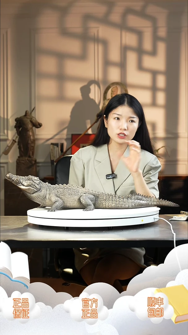 铜原创雕塑摆件《大鳄》