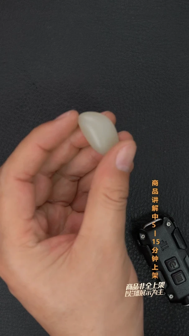 未镶嵌和田玉珠宝奇石A****发一个