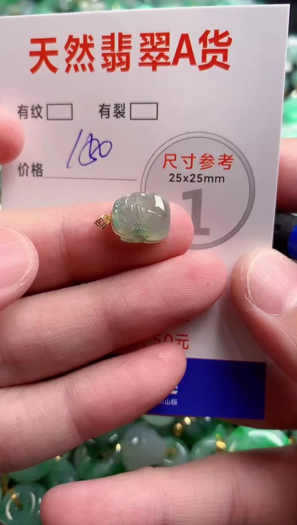 翡翠18K金镶嵌颈饰0046117403