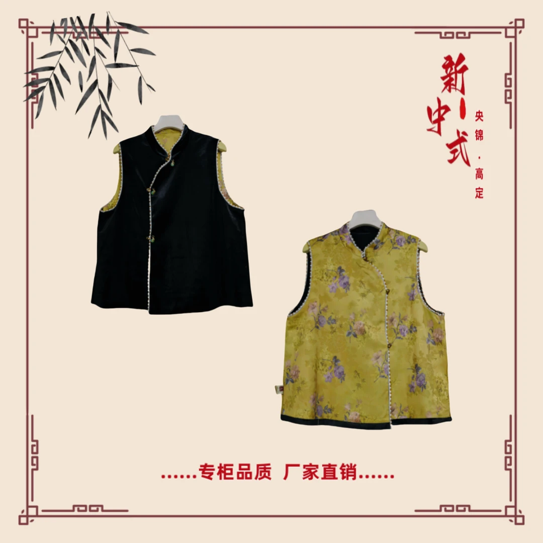 【花思】春季新款新中式国风文艺气质返潮复古国潮文化女士马夹