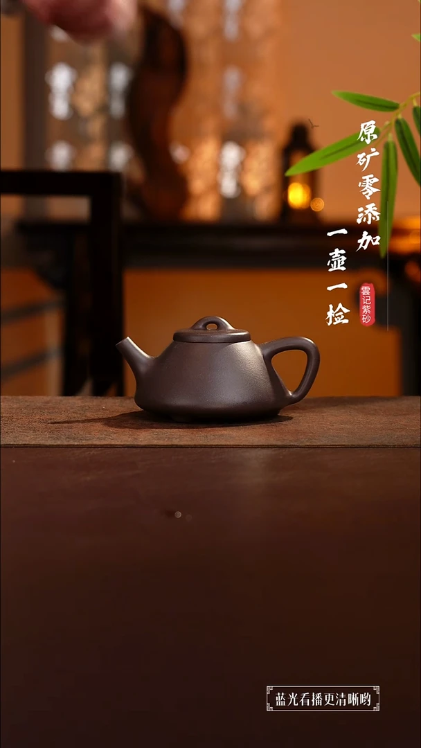 茶壶紫砂原矿零添加大水潭天青子冶石瓢