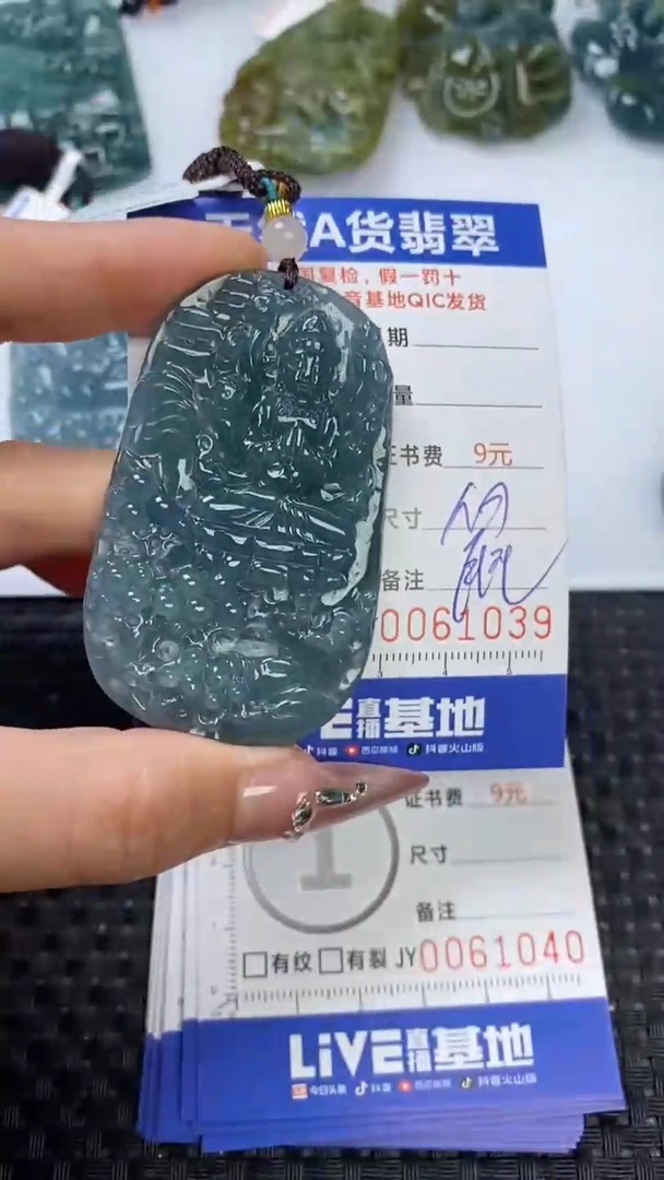 【闪购商品】翡翠颈饰未镶嵌11111111111111111