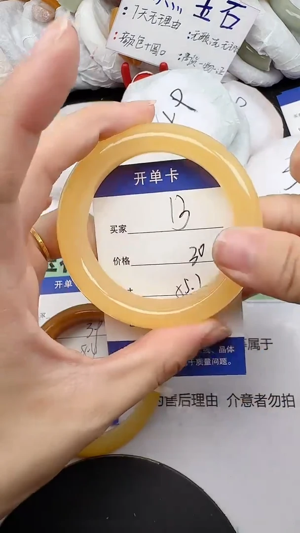 未镶嵌手镯石英质玉13/54-56