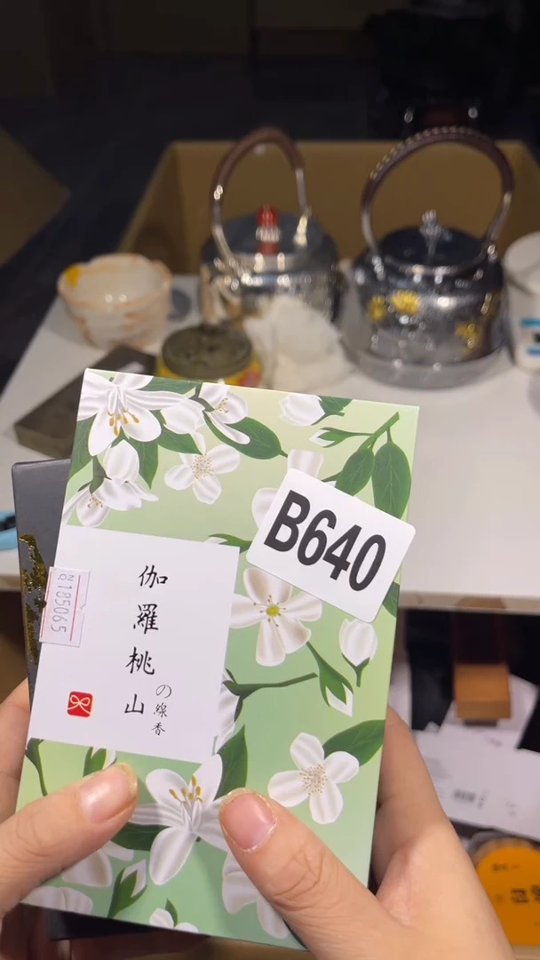 下*场瓷器瓷器瓷器瓷器瓷器640