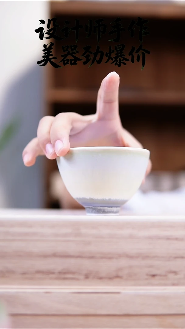 011非常漂亮的窑变杯
