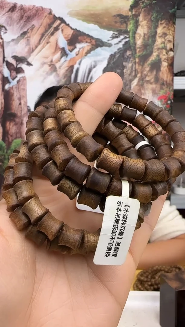 沉香沉香碎屑+竹节型奇楠白奇虫漏单竹节型卡9宠粉多样性发一