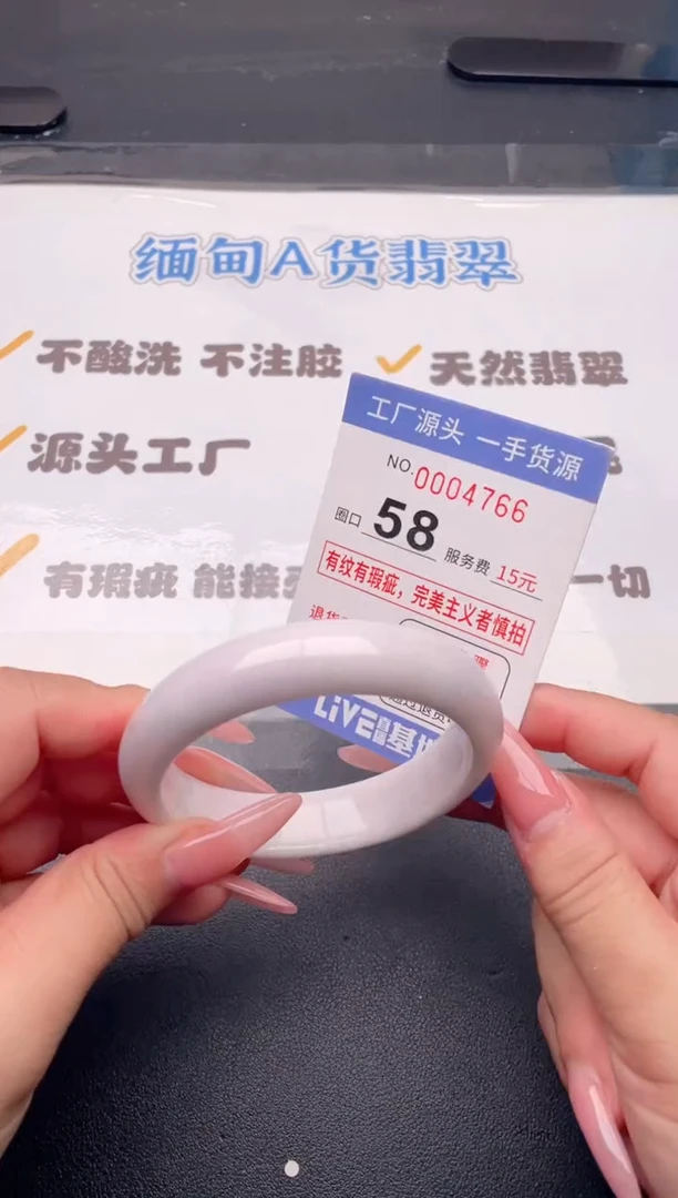 未镶嵌手镯翡翠翡翠手镯未镶嵌