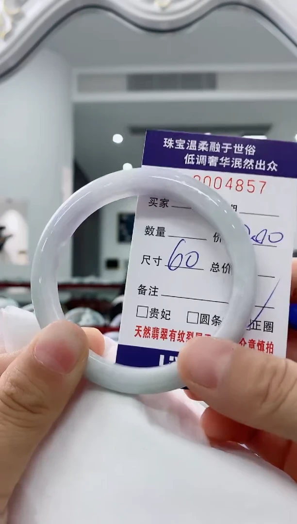 未镶嵌手镯翡翠天然缅甸A货翡翠