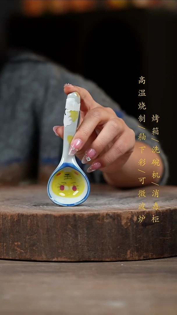 瓷片景德镇高温釉下彩（食品级）