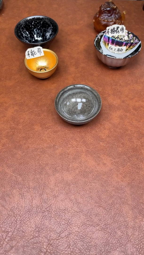 茶盏73