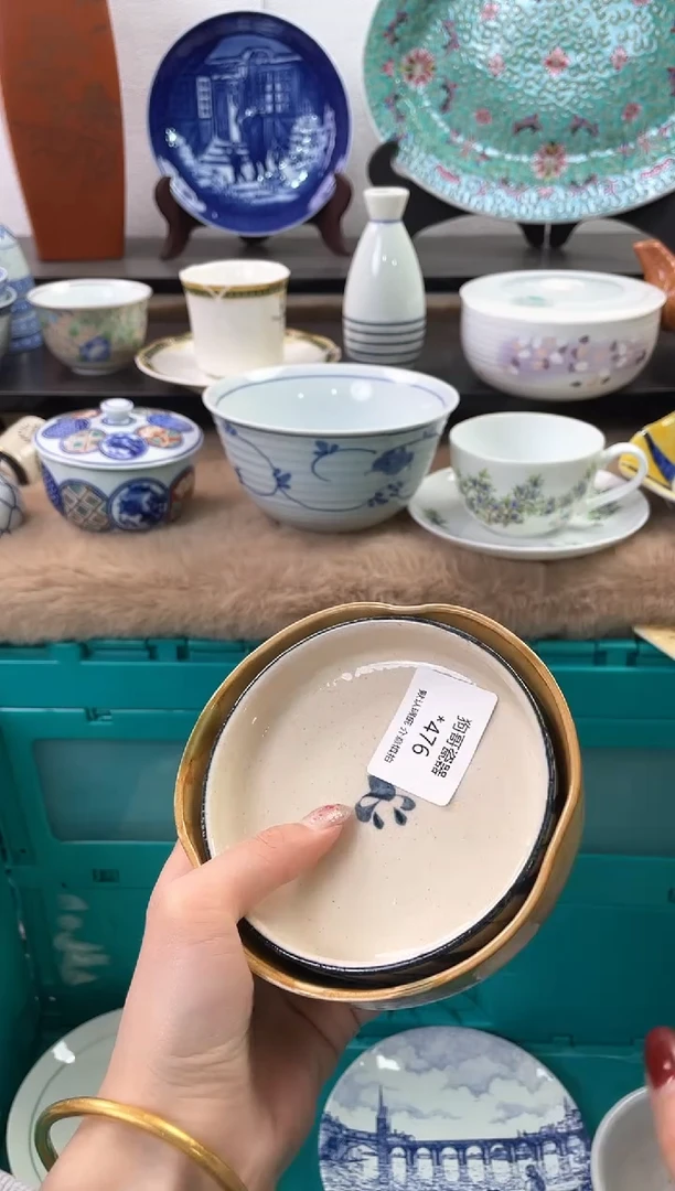 【闪购商品】瓷片476海外中古回流瓷器 默认瑕疵慎拍