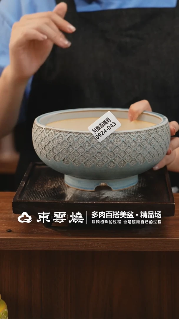 0924-043E秋合碗内口16