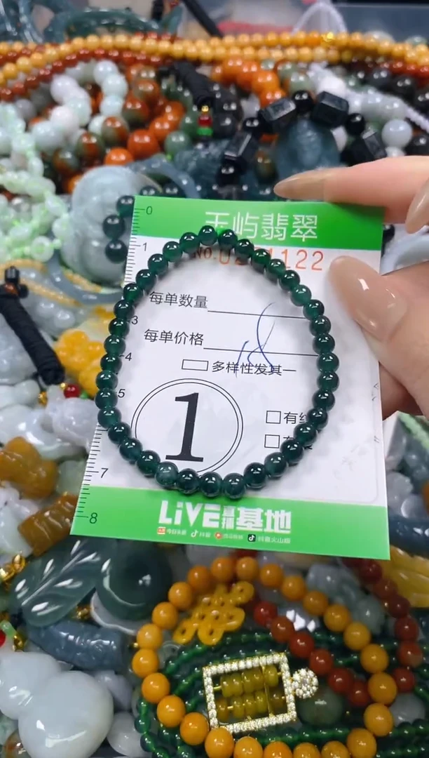 颈饰未镶嵌翡翠闪购0251122