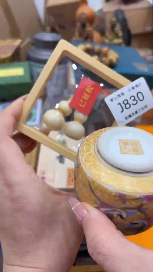 茶盏沈****司新疆西藏不包邮830