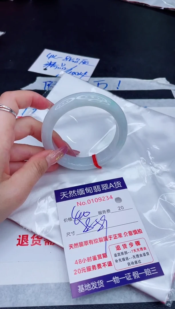 未镶嵌手镯翡翠400.00