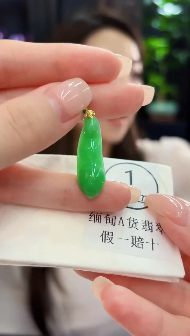 颈饰18K金镶嵌翡翠 缅料A货/支持复检/一件