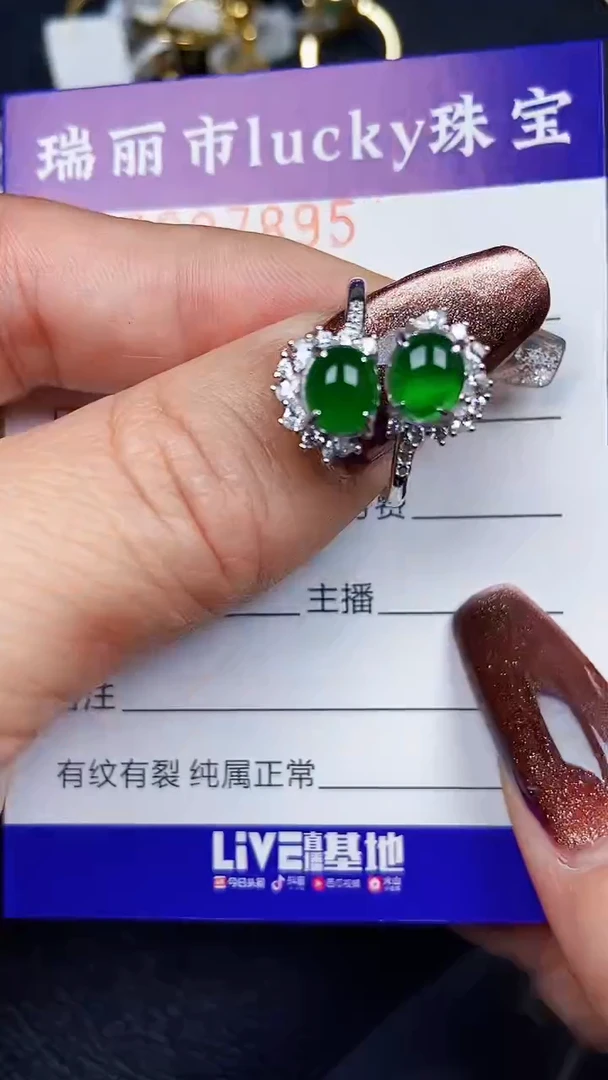 颈饰银S925镶嵌翡翠7895