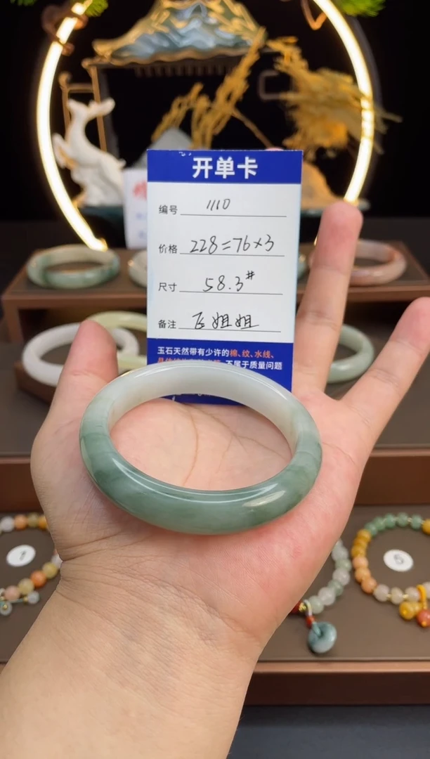 石英质玉手镯未镶嵌飞*姐-1110