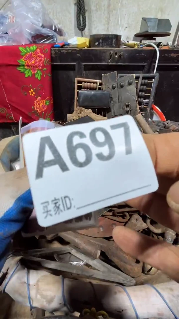 陛*0818老王直播间专属链接