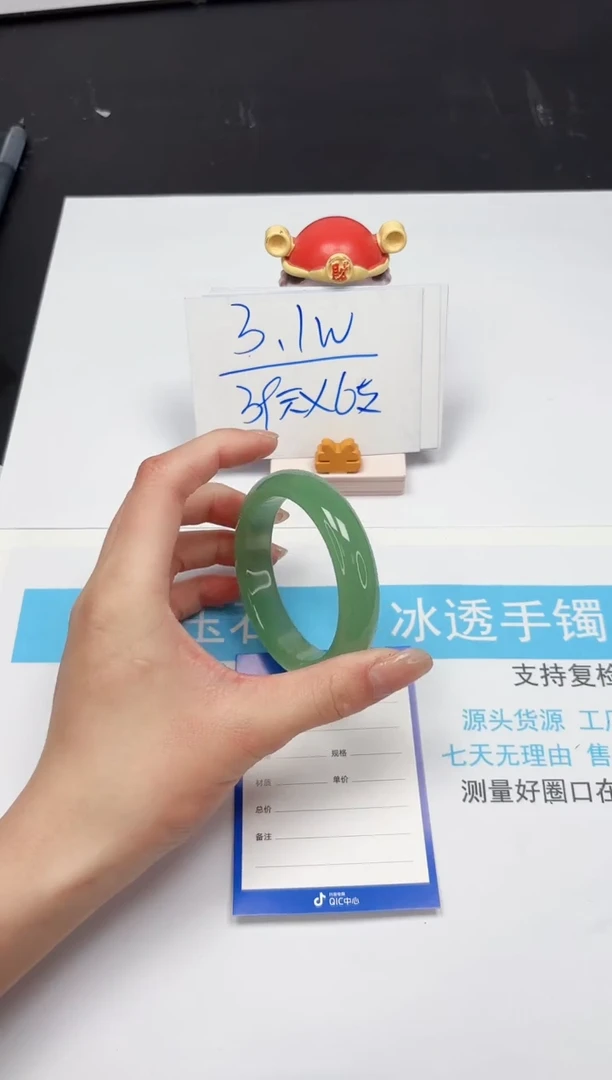 【闪购商品】石英质玉手镯未镶嵌76-56.7