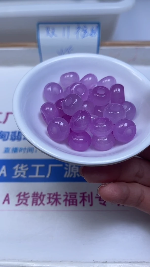 未镶嵌散珠玛瑙/玉髓D627 冰紫 面包扣13*8*内5mm5个8.8元