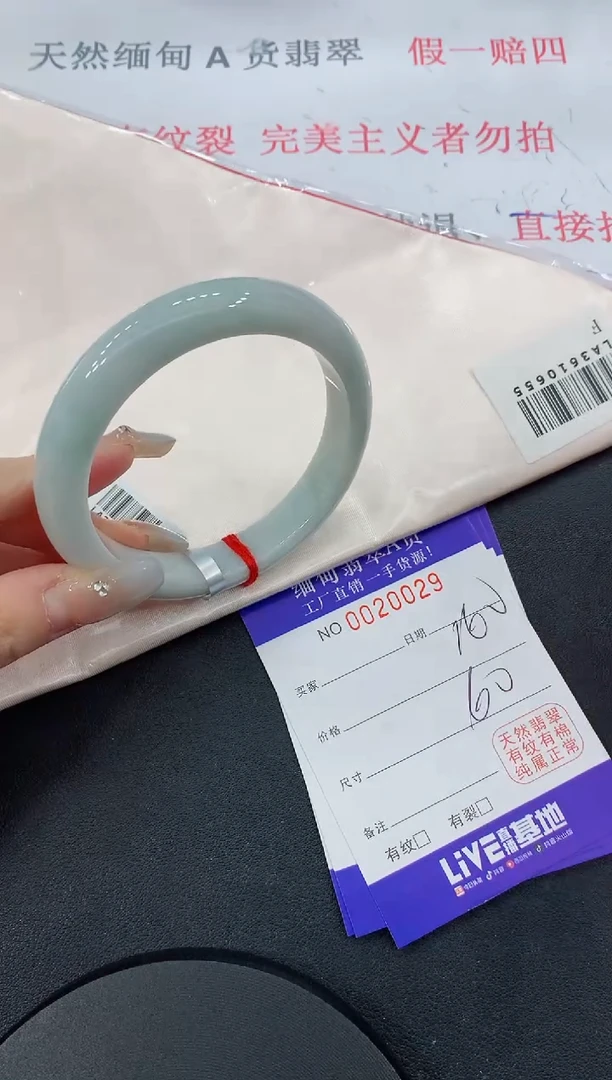 未镶嵌手镯翡翠29缅甸翡翠手镯