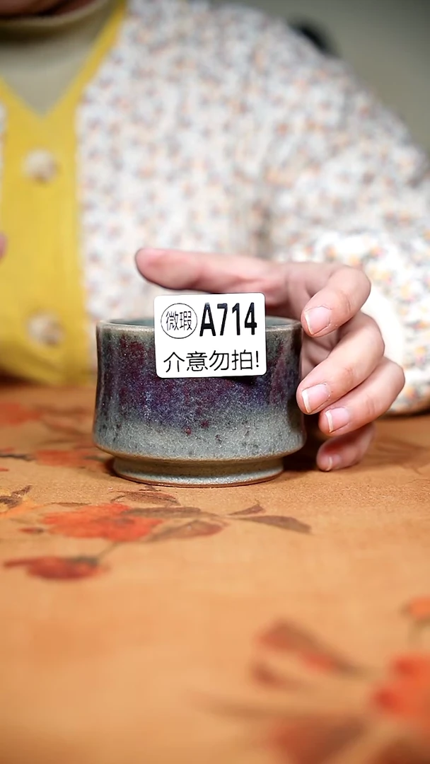 摆件钧瓷二级钧瓷茶器摆件