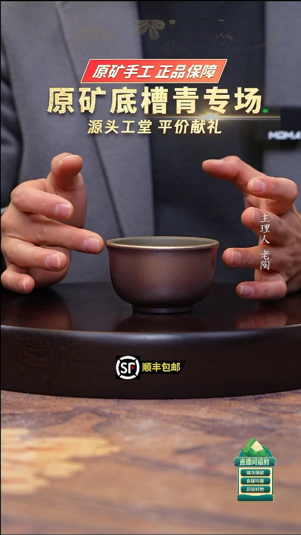 茶壶紫砂青段贝壳烧如是杯