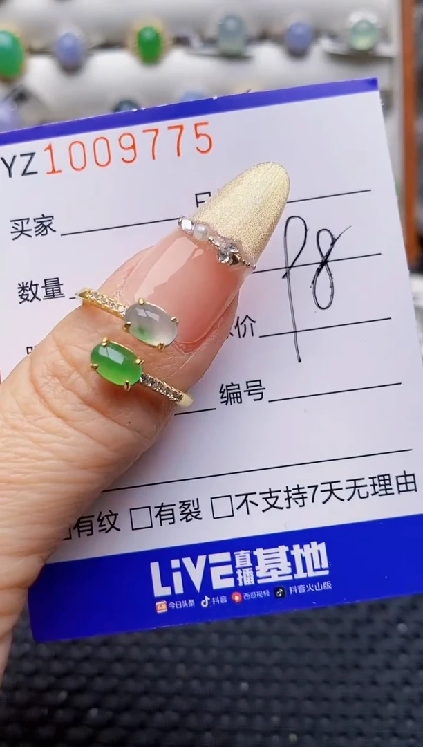 银S925镶嵌戒指翡翠9775