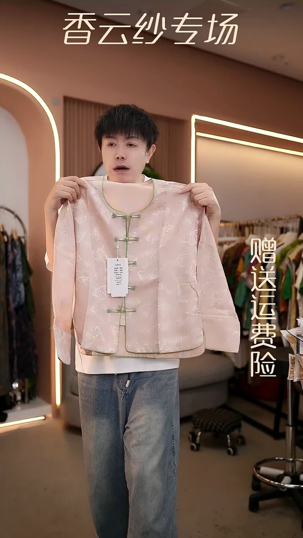 吊带3XL香云纱清仓