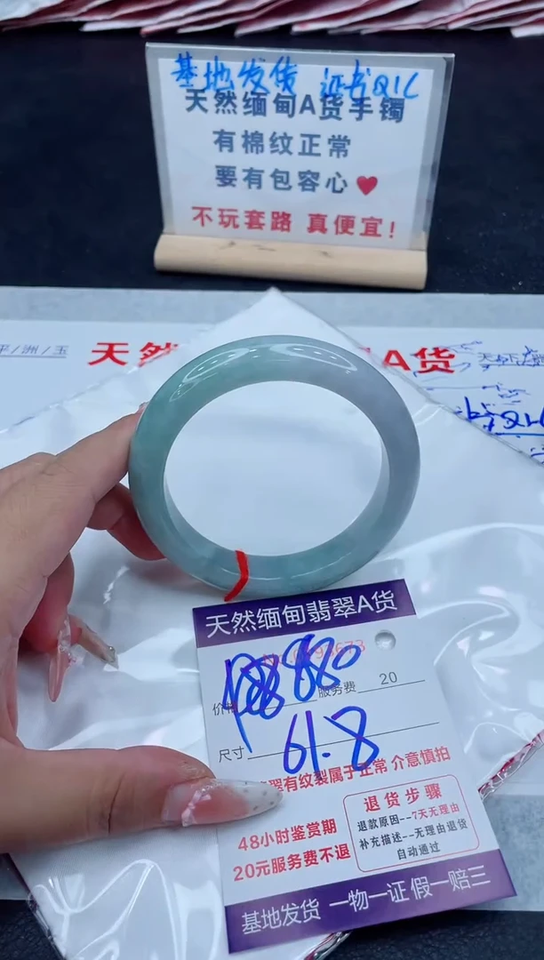 未镶嵌手镯翡翠880.00