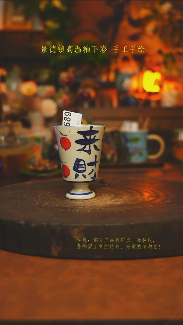 素简暖陶集手作689