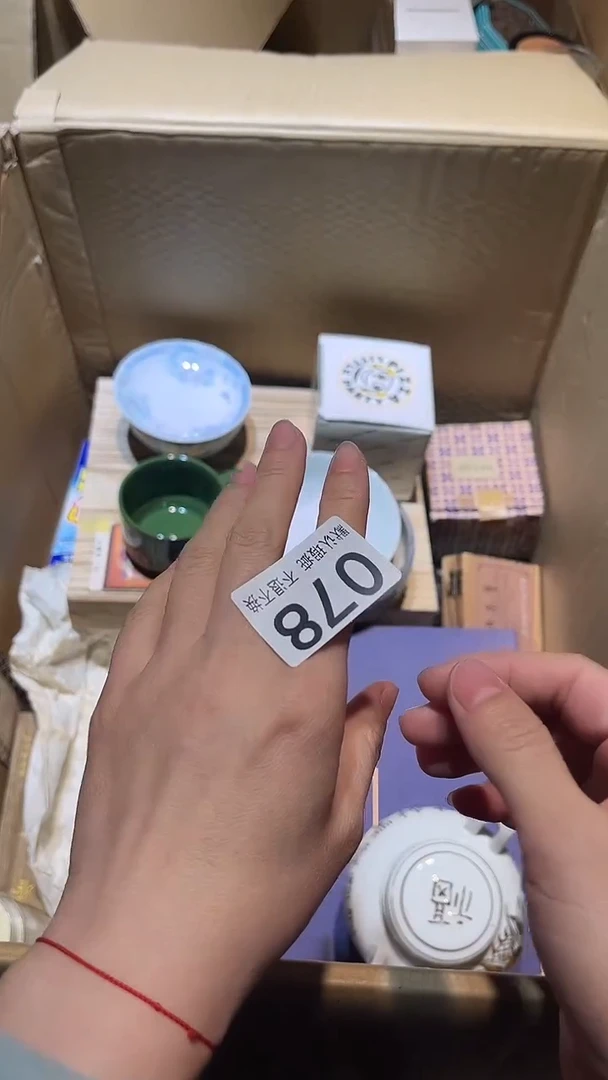 大**子中古链接078