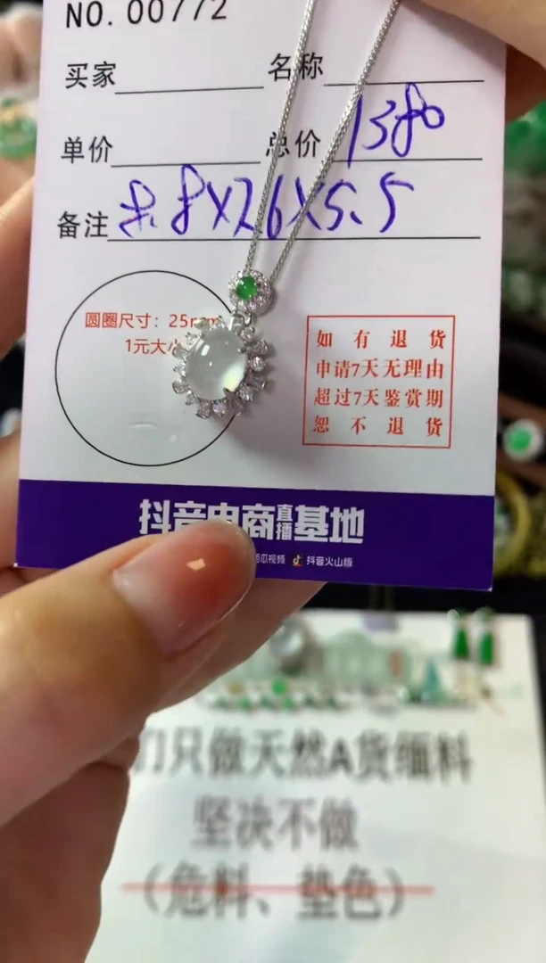 颈饰银S925镶嵌翡翠翡翠