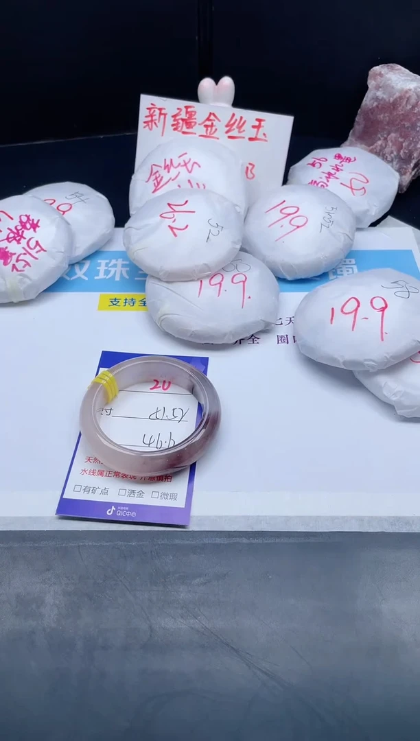 【闪购商品】石英质玉手镯未镶嵌20-