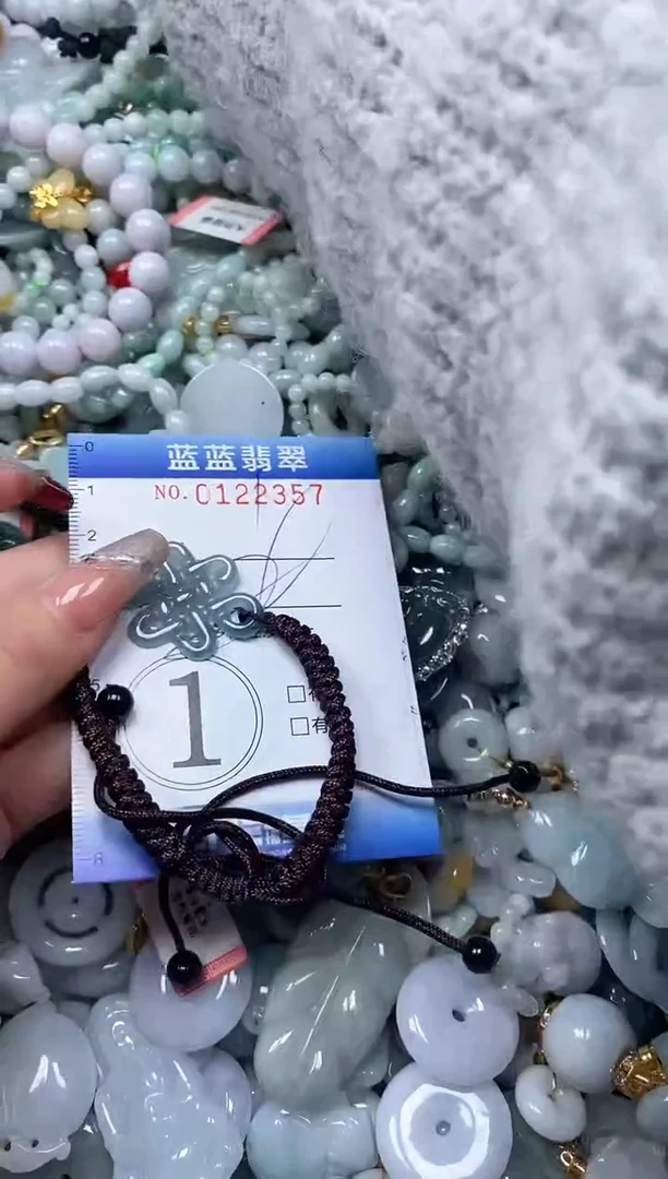 【闪购商品】翡翠颈饰未镶嵌闪购0122357多样性发其一